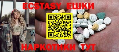 индика Бийск