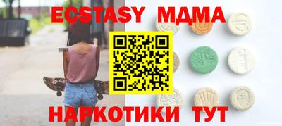 MDMA Premium VHQ Бийск