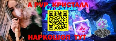spice Берёзовский