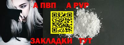 MDMA Premium VHQ Бийск