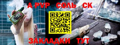 MDMA Premium VHQ Бийск