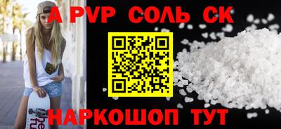 MDMA Premium VHQ Бийск