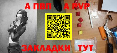 гидра Беслан