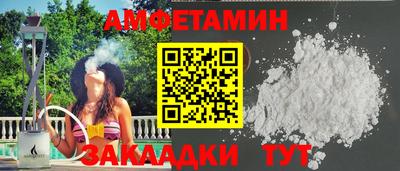 MDMA Premium VHQ Бийск