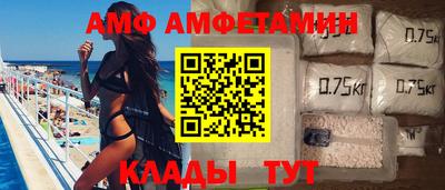 гидра Беслан