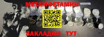 индика Бийск