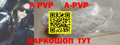 гидра Беслан