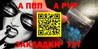 spice Берёзовский