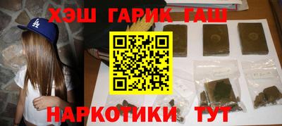 гидра Беслан