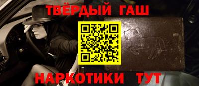 индика Бийск