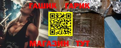 дистиллят марихуана Беслан