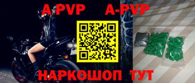 гашик Берёзовский