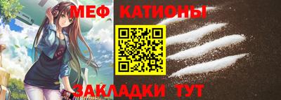 гидра Беслан