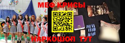 гидра Беслан