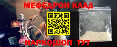 MDMA Premium VHQ Бийск