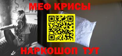 гидра Беслан