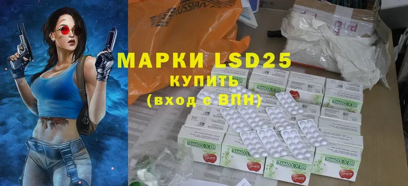 ЛСД экстази кислота  darknet формула  Десногорск 