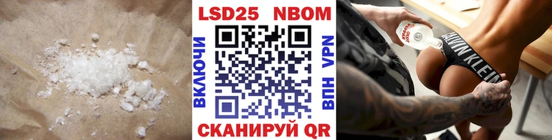 LSD-25 экстази кислота  Десногорск 