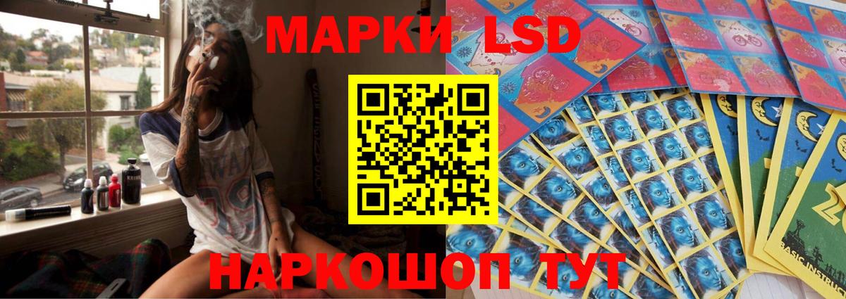 LSD-25 экстази ecstasy  Лсд 25 экстази кислота  Вход с VPN  Десногорск 