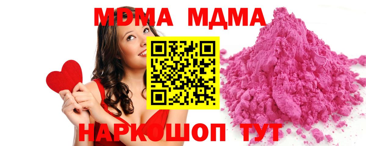  КОКАИН Десногорск