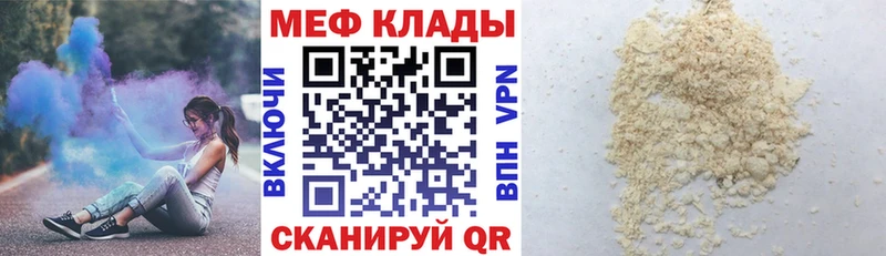 shop как зайти Десногорск МЯУ-МЯУ mephedrone