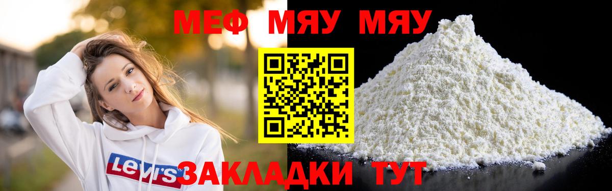 Десногорск  Cocaine  Конопля  Вход с VPN  ГАШИШ  Мефедрон  