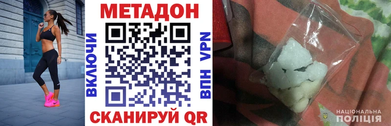 наркошоп  Десногорск  МЕГА как войти  Метадон VHQ 