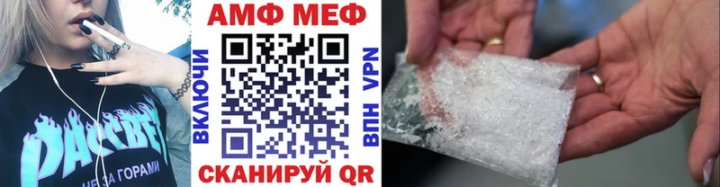 Первитин Декстрометамфетамин 99.9%  Десногорск 
