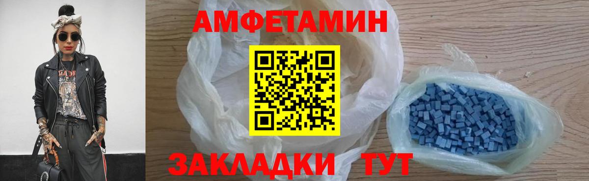МЕТАМФЕТАМИН винт Десногорск