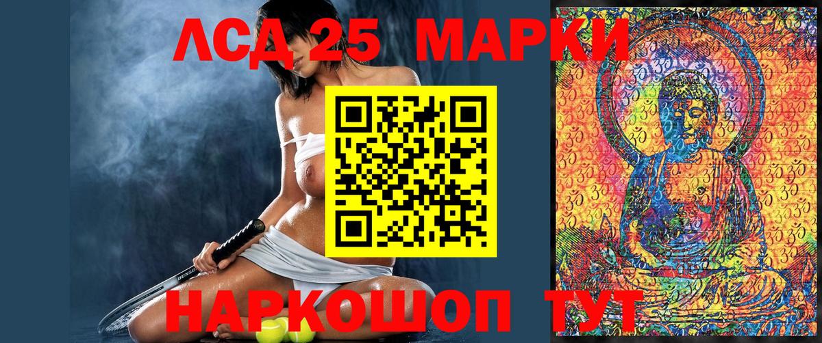 Мефедрон  Конопля  Десногорск  Кокаин  Вход с VPN  МДМА  Меф  ГАШИШ 