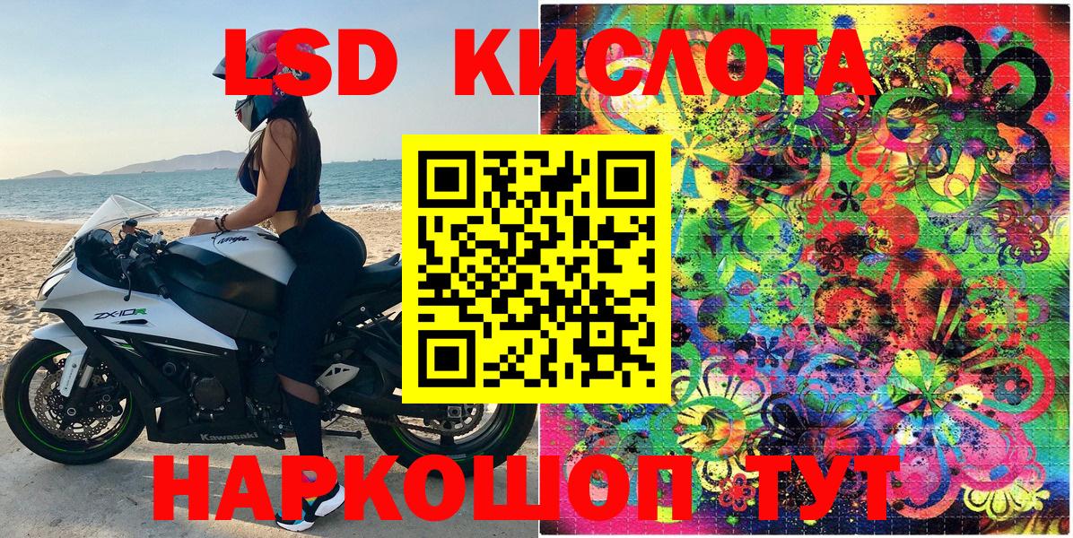 продажа наркотиков  Десногорск  Марки NBOMe 1500мкг 