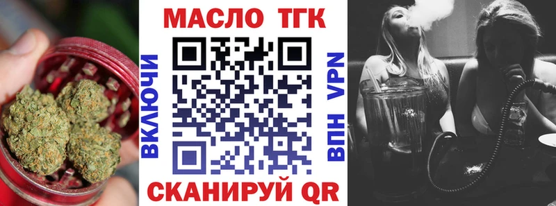 сколько стоит  Десногорск  Дистиллят ТГК гашишное масло 