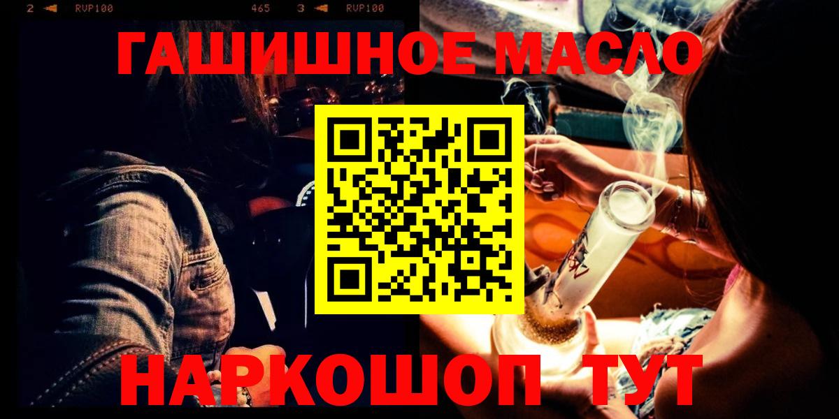 ТГК Wax Десногорск