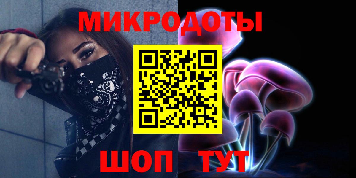 Псилоцибиновые грибы ЛСД  Десногорск 