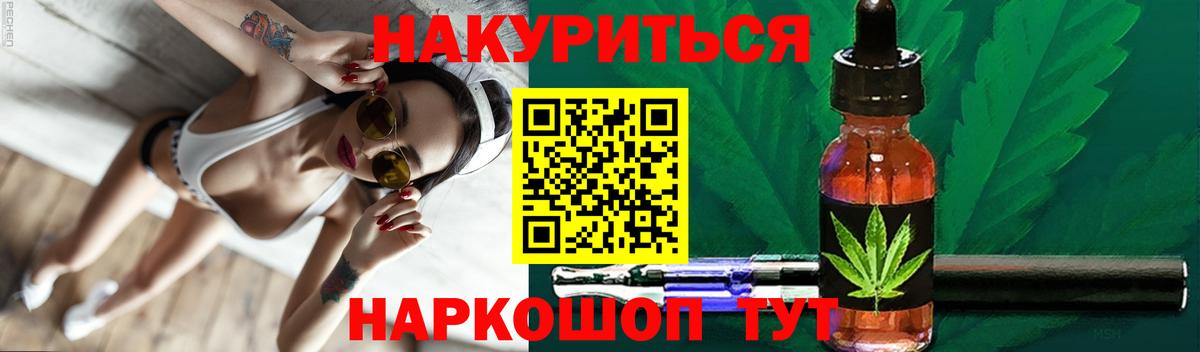 Бошки Шишки конопля Десногорск