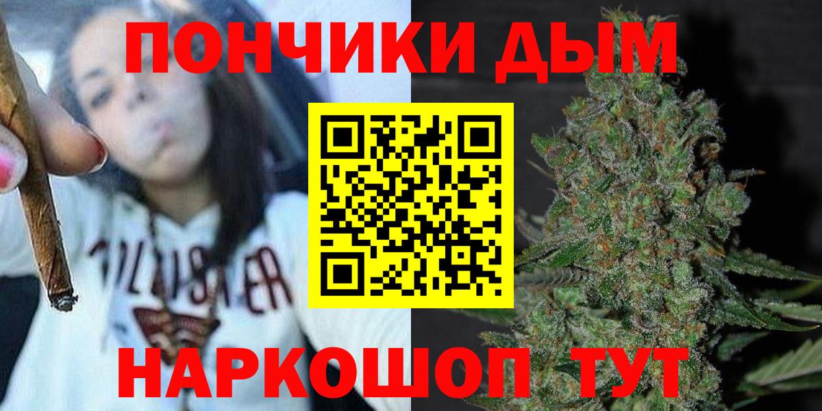 Десногорск  Марихуана ГИДРОПОН  Вход с VPN  Канабис OG Kush  Бошки Шишки ГИДРОПОН 